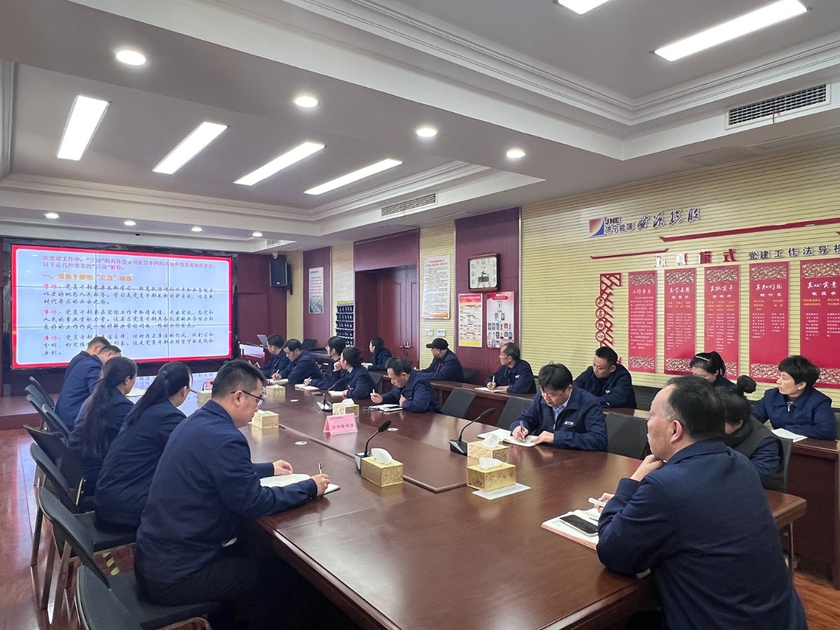 廉政警示教育深入人心——盛源公司組織觀(guān)看《清廉建設(shè) 勇毅前行》并開(kāi)展廉政黨課