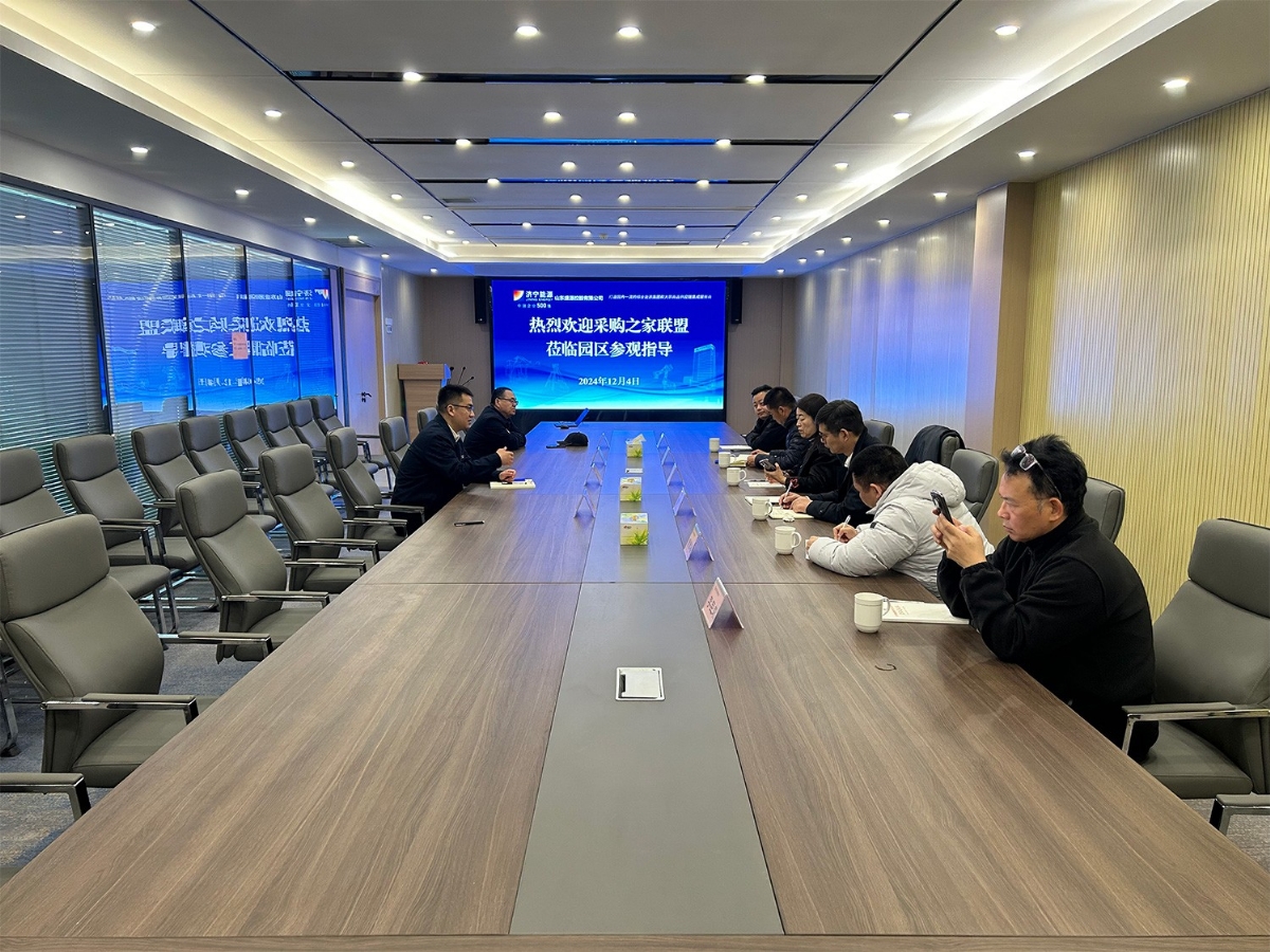 蘇州市重點(diǎn)企業(yè)到訪(fǎng)山東盛源調(diào)研洽談